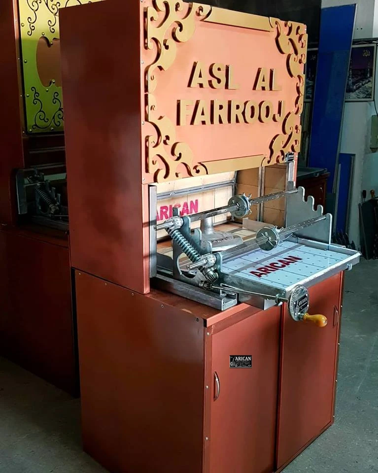 Máquinas de cağ kebab a leña · Acabado de aspecto cobrizo · Ejemplos de diseños a medida — AG-073 · 1